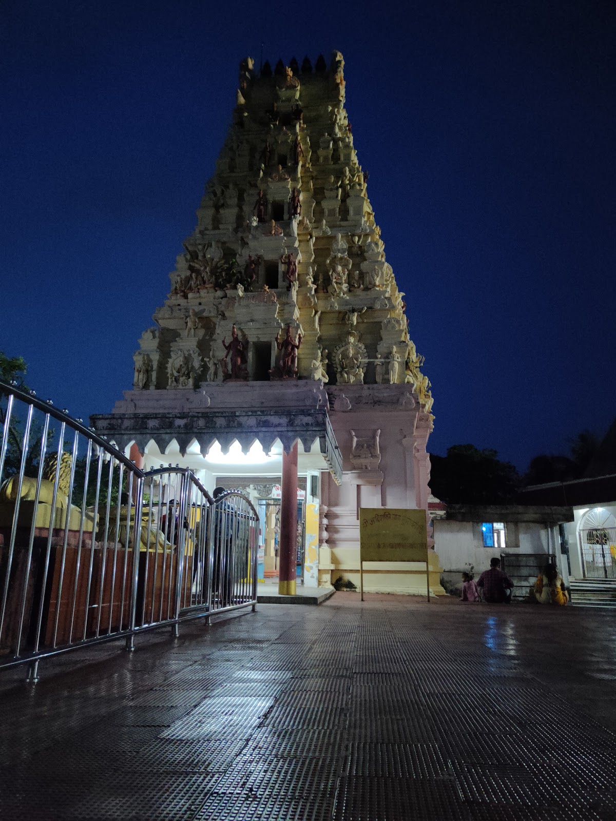 Bhuvaneshwari Temple