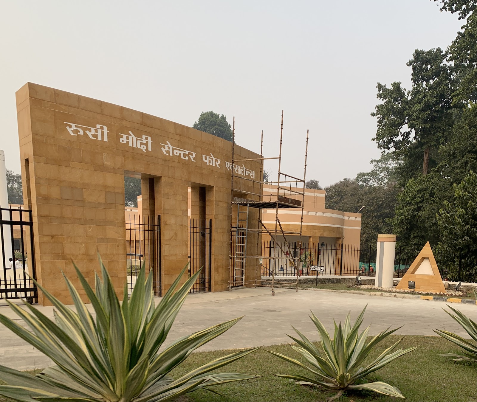 Centre for Excellence