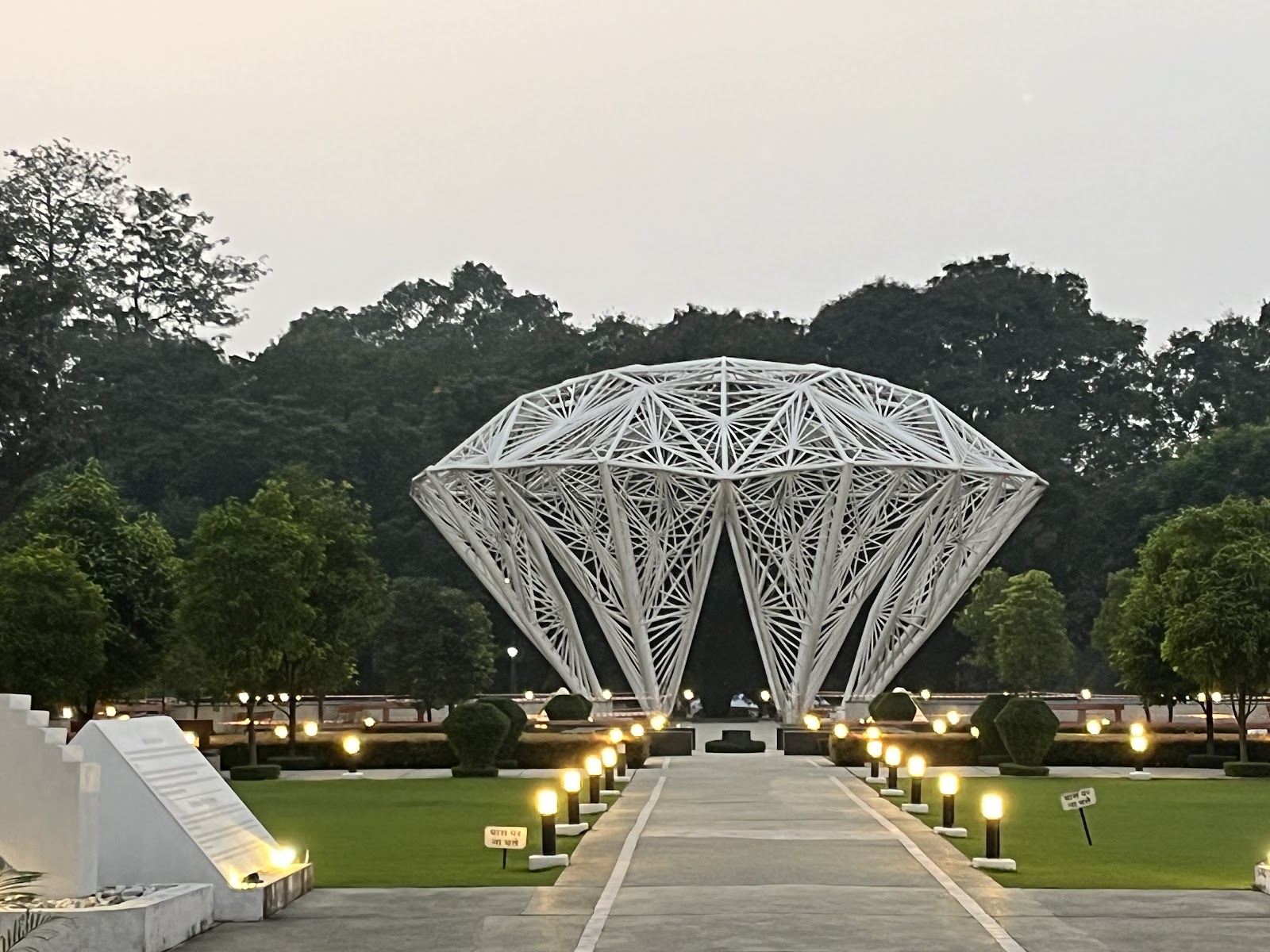Sir Dorabji Tata Park