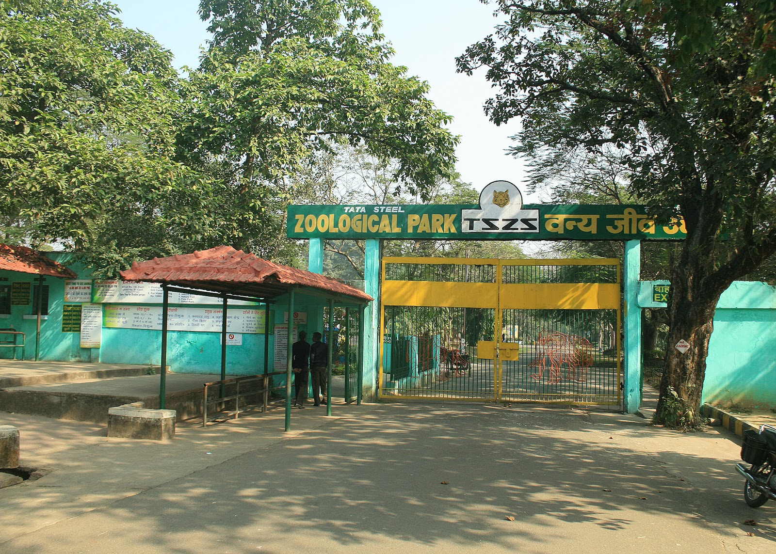 Tata Steel Zoological Park