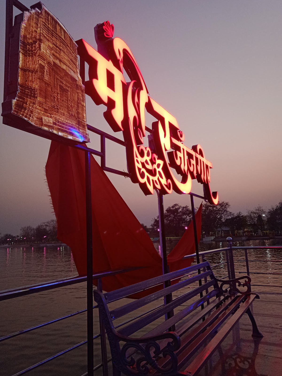 Brahmani Mata Temple