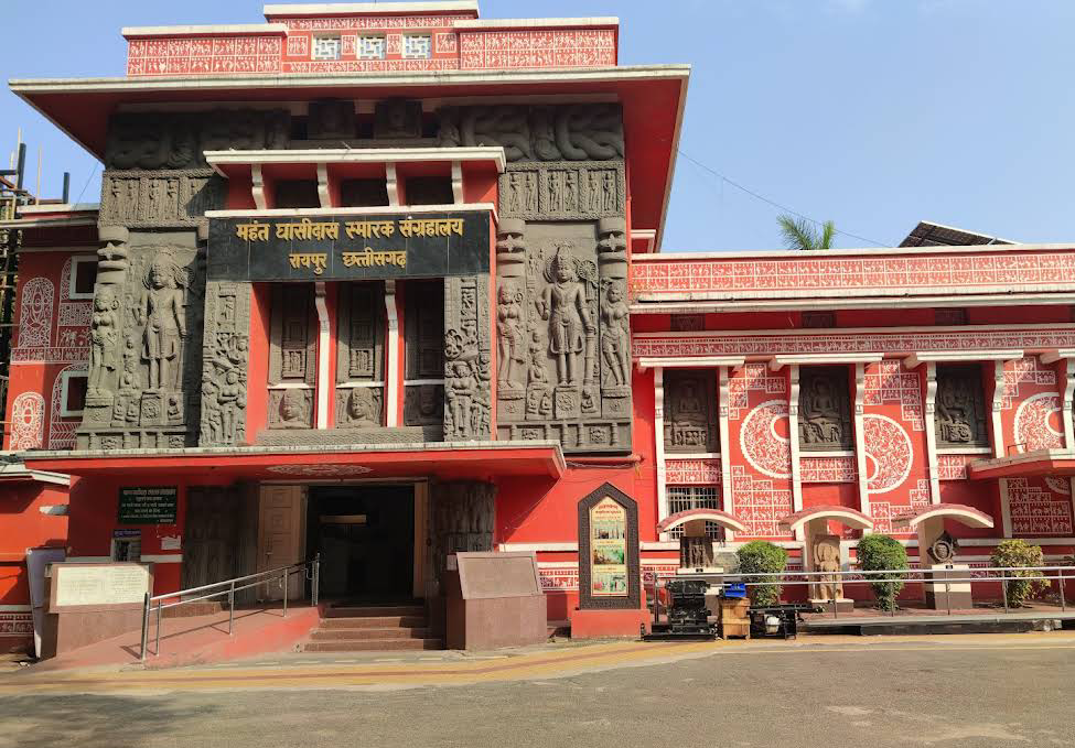 Chhattisgarh State Museum