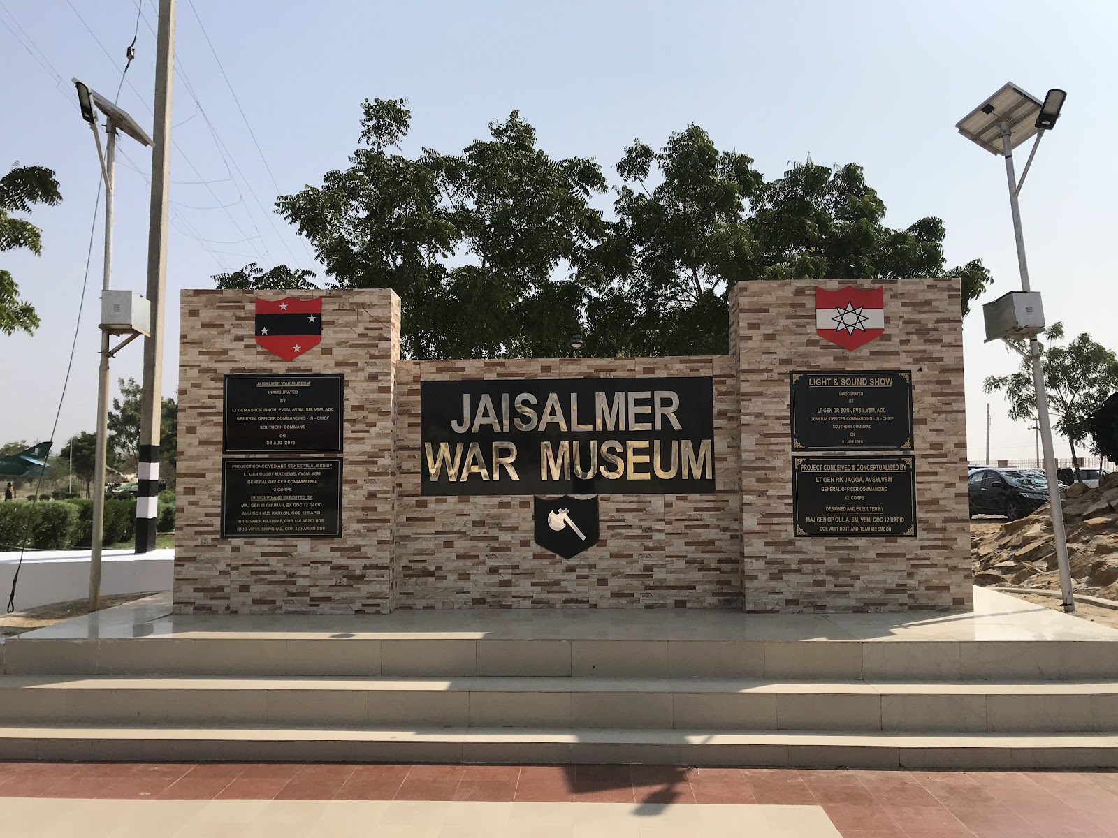 Jaisalmer War Museum