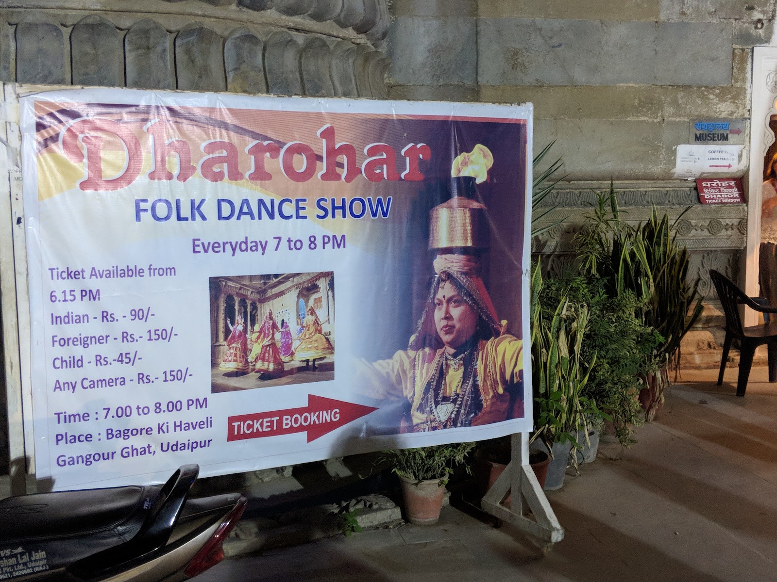 Traditional Dance Performances