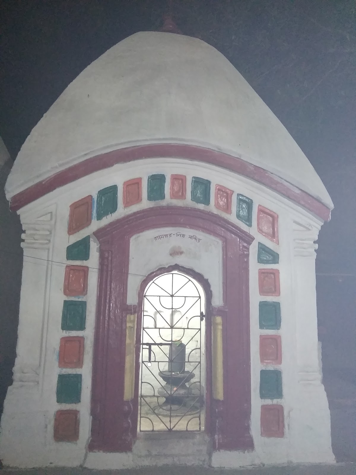 Jayadeva Temple