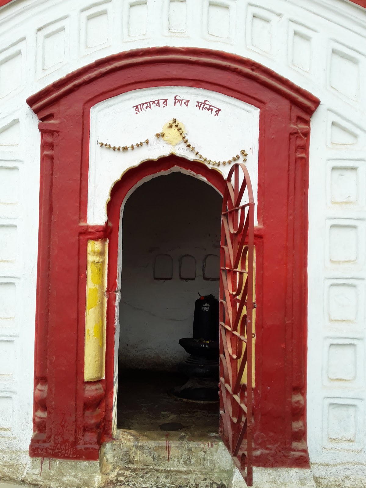 Jayadeva Temple