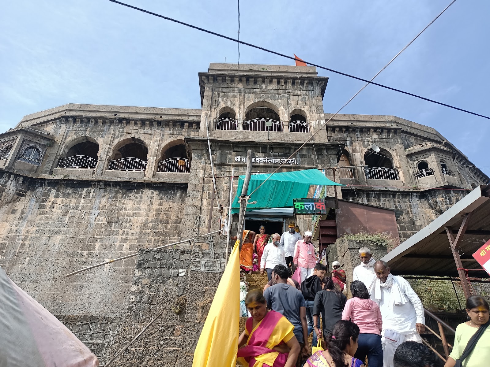 Khandoba Temple