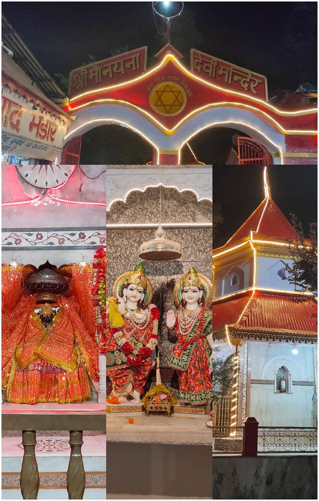 Naina Devi Temple
