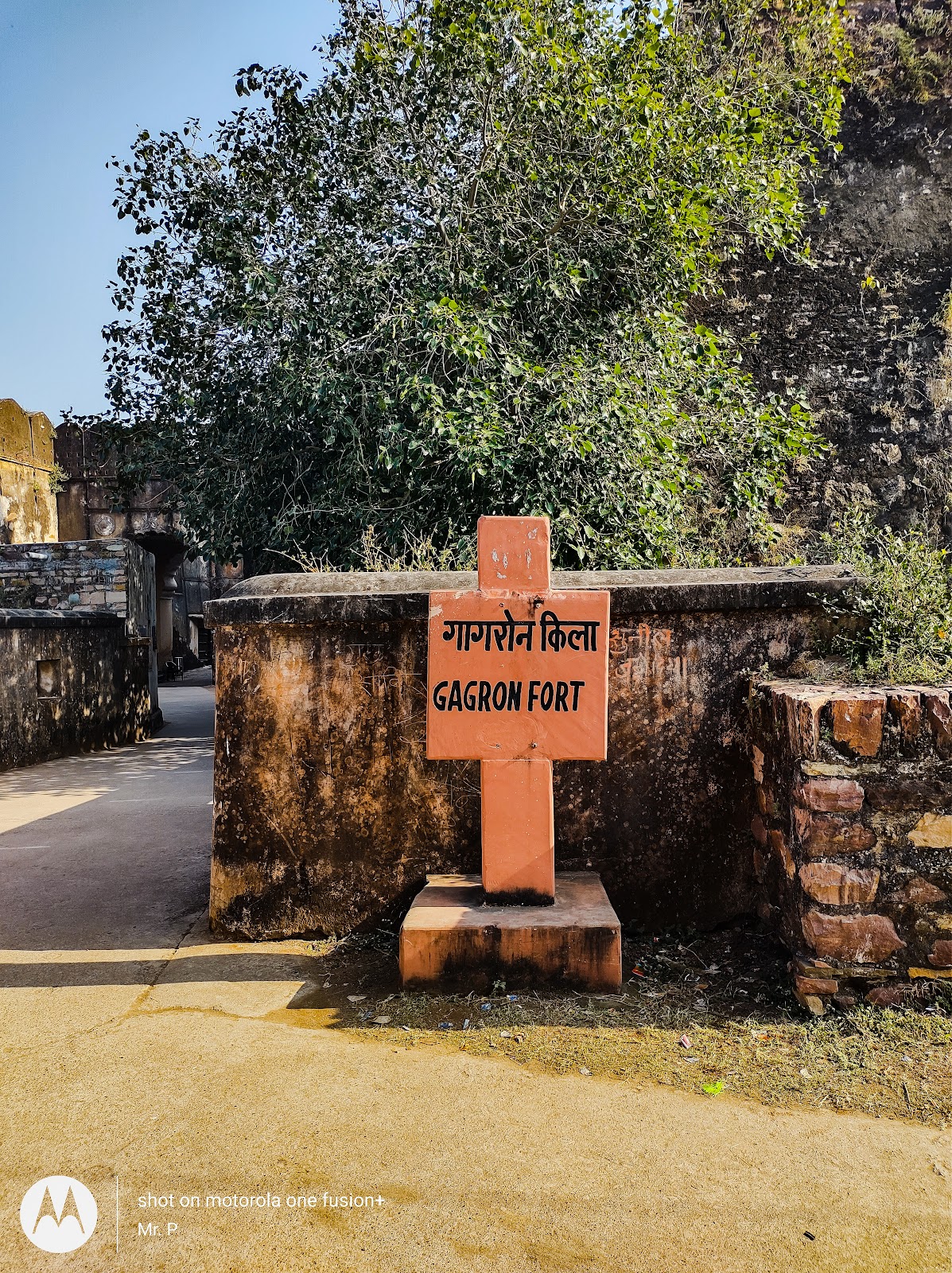 Jhalawar Fort