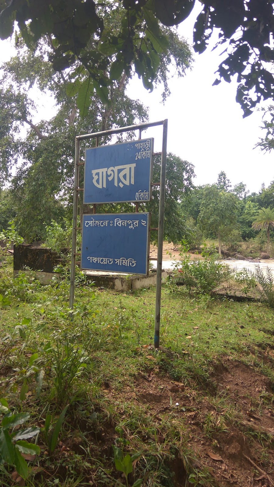 Kankrajhor Waterfall