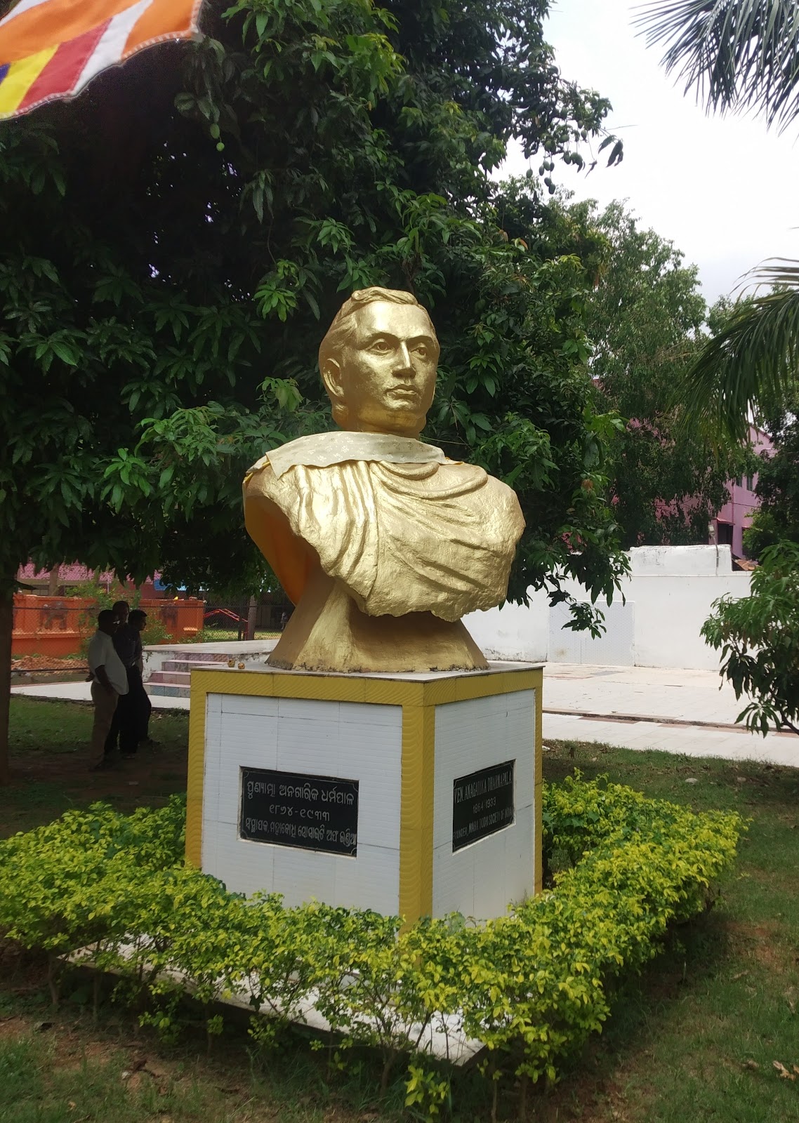 Buddha Vihar