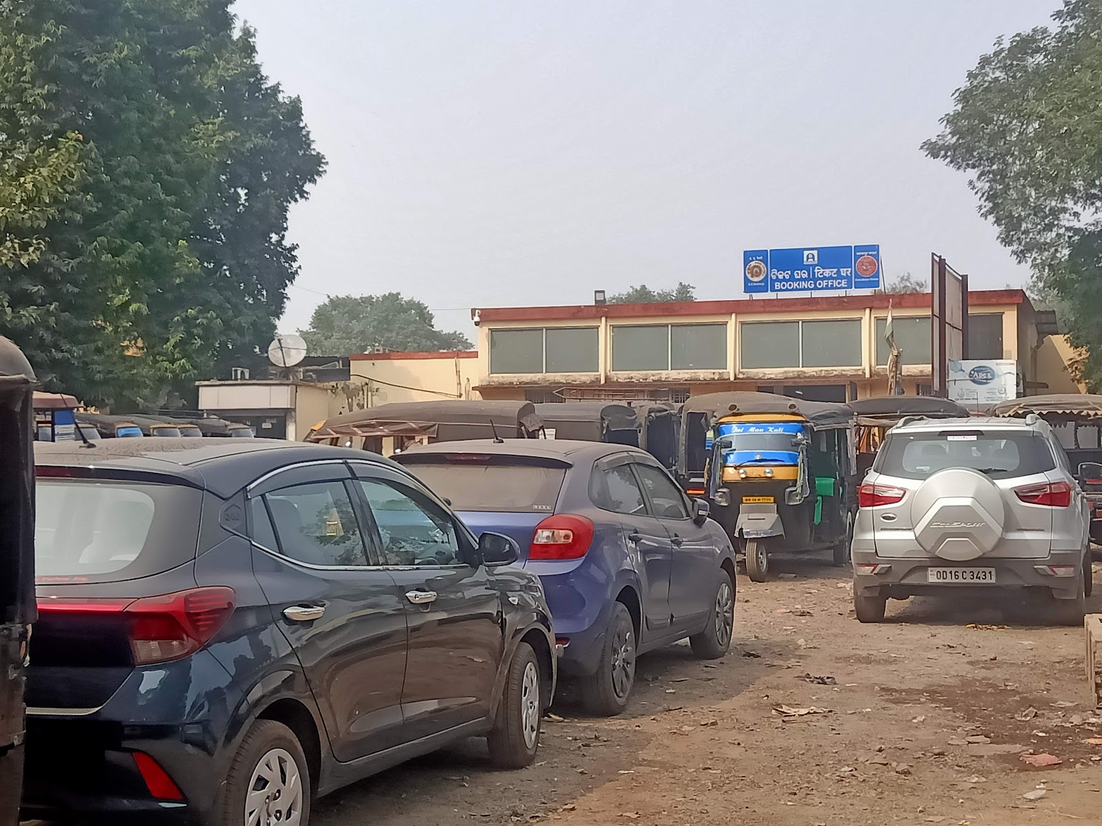 Jharsuguda Railway Station