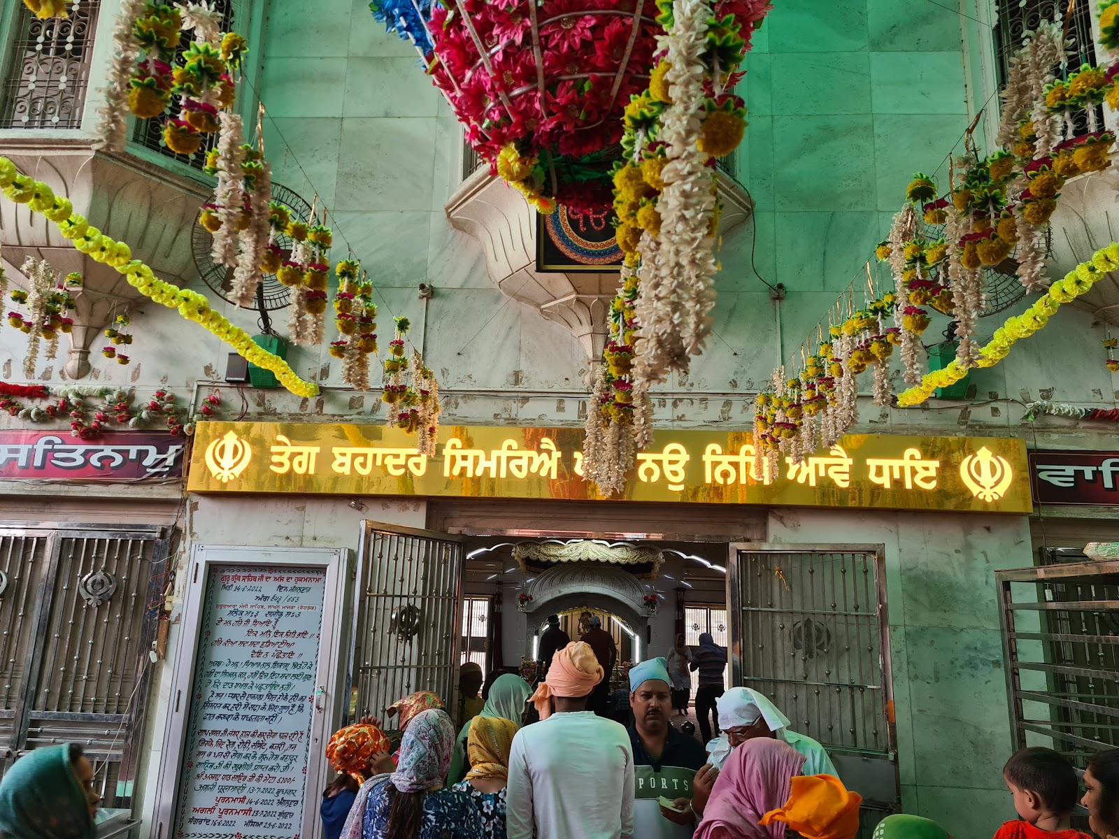 Gurudwara Manji Sahib