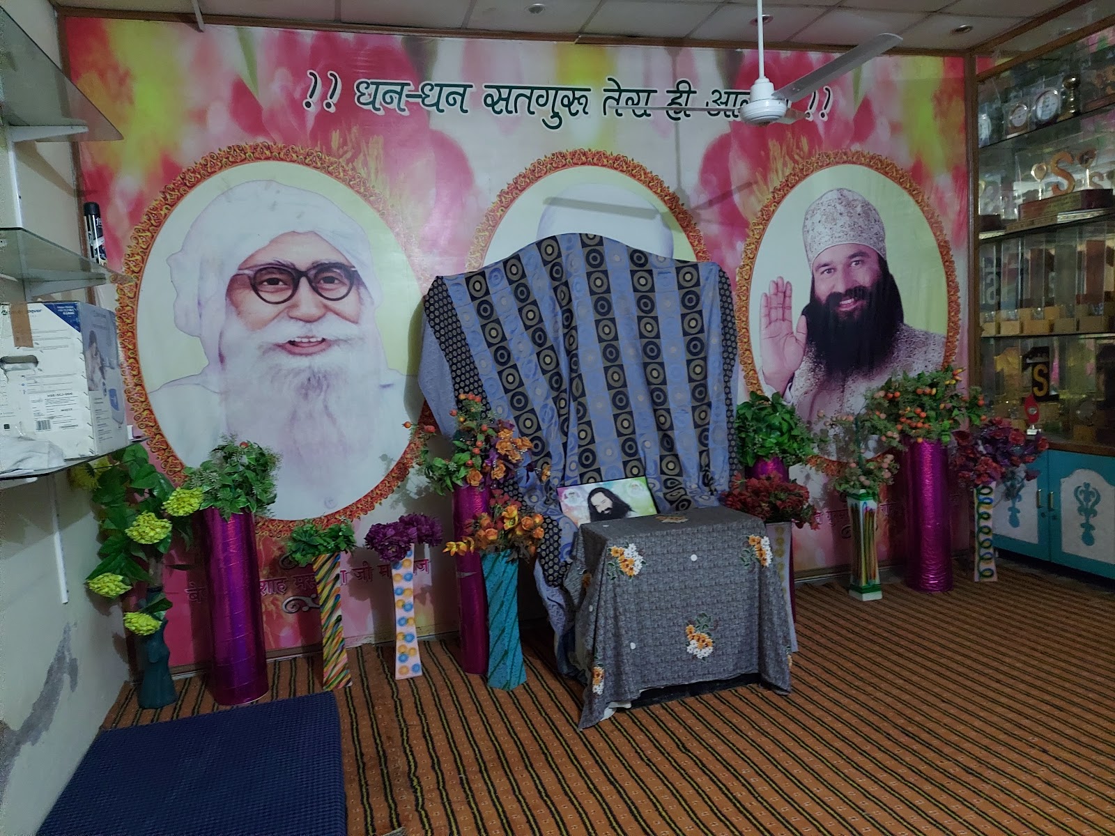 Shah Satnam Ji Ashram
