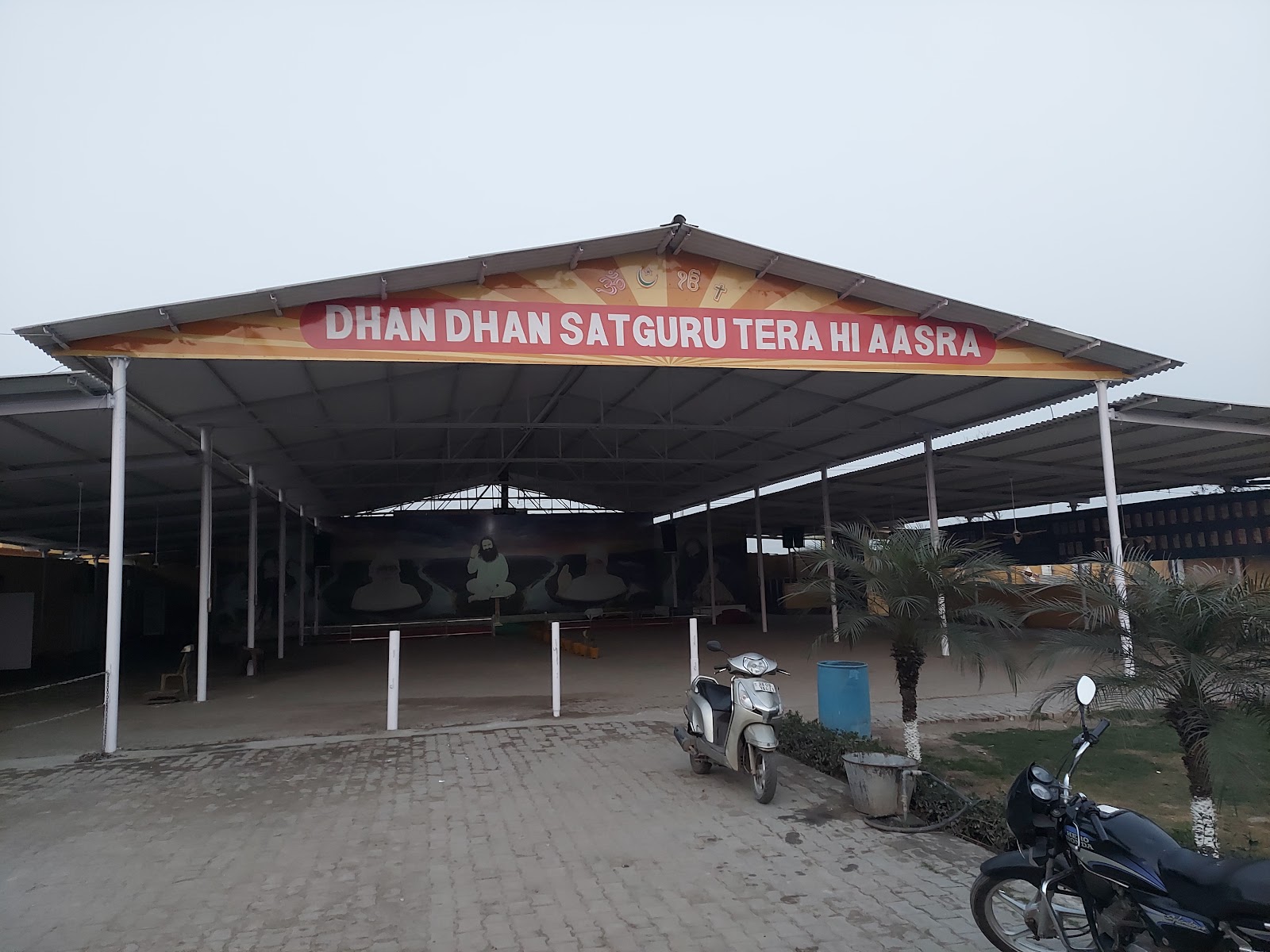 Shah Satnam Ji Ashram