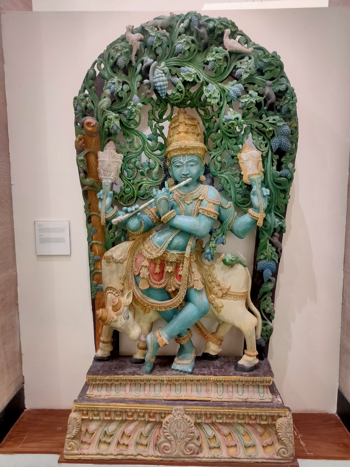 Rajasthan State Museum