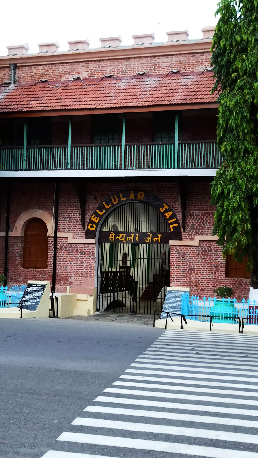 Cellular Jail National Memorial