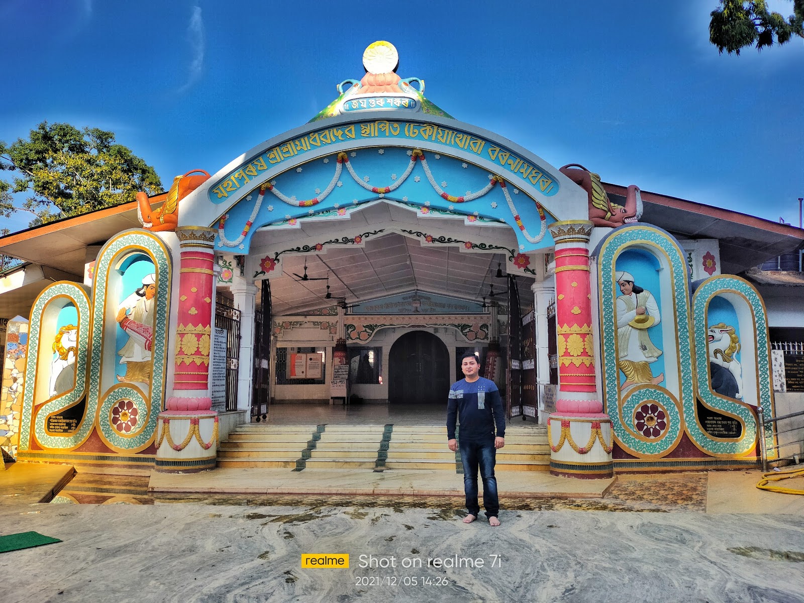 Dhekiakhowa Bornamghar