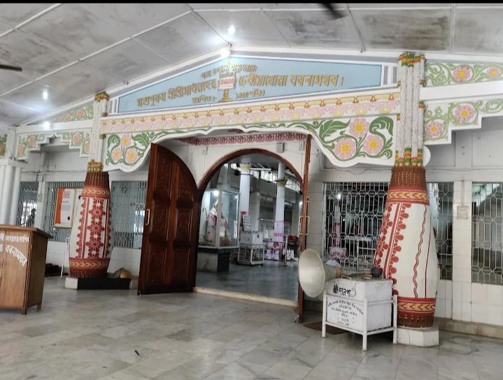 Dhekiakhowa Bornamghar