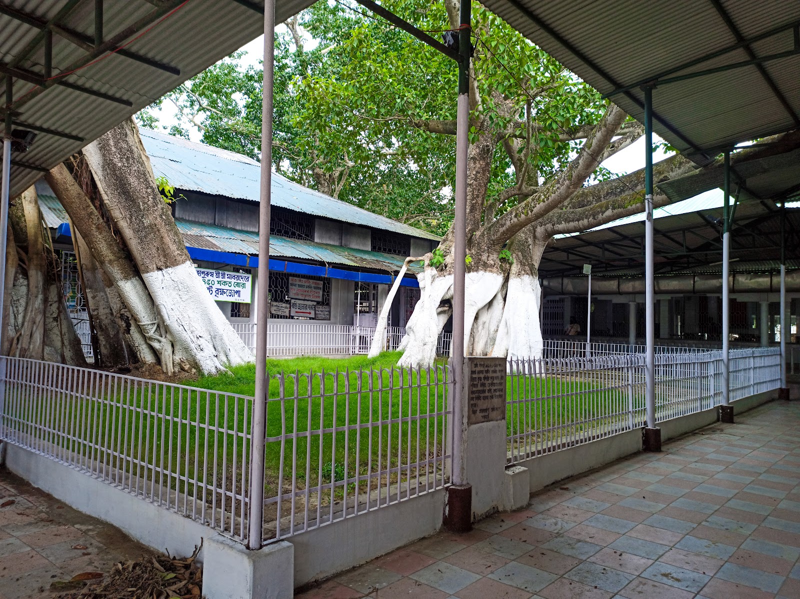 Dhekiakhowa Bornamghar