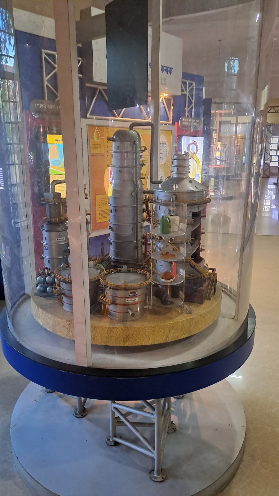 Jorhat Science Centre and Planetarium