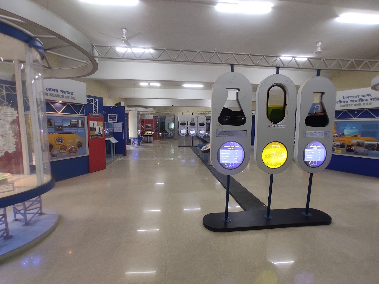 Jorhat Science Centre and Planetarium