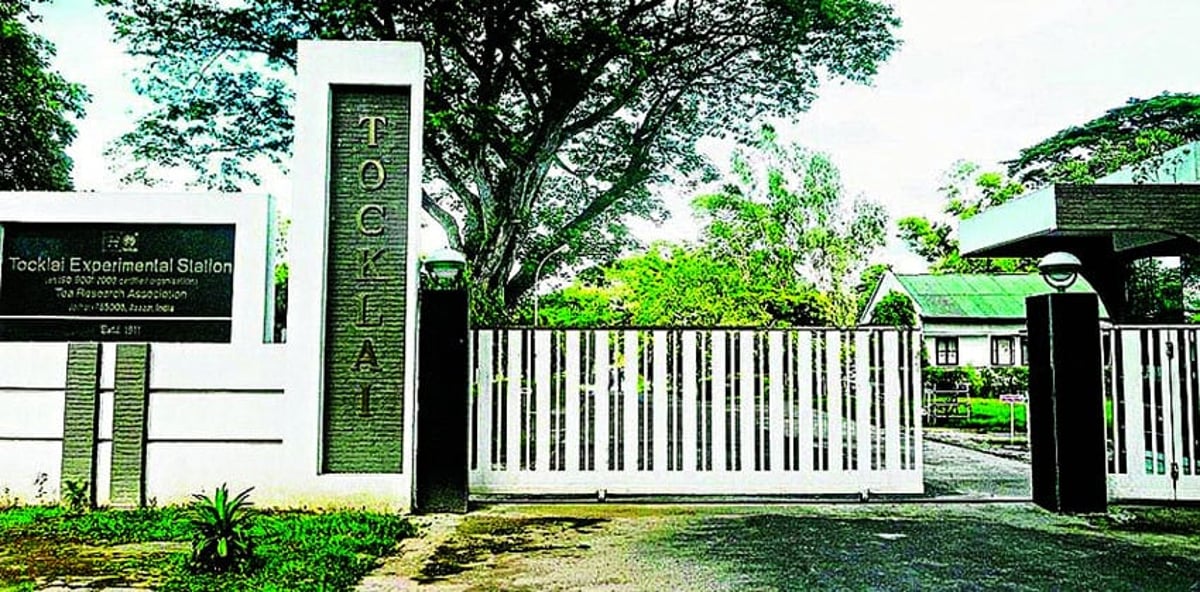 Tocklai Tea Research Centre