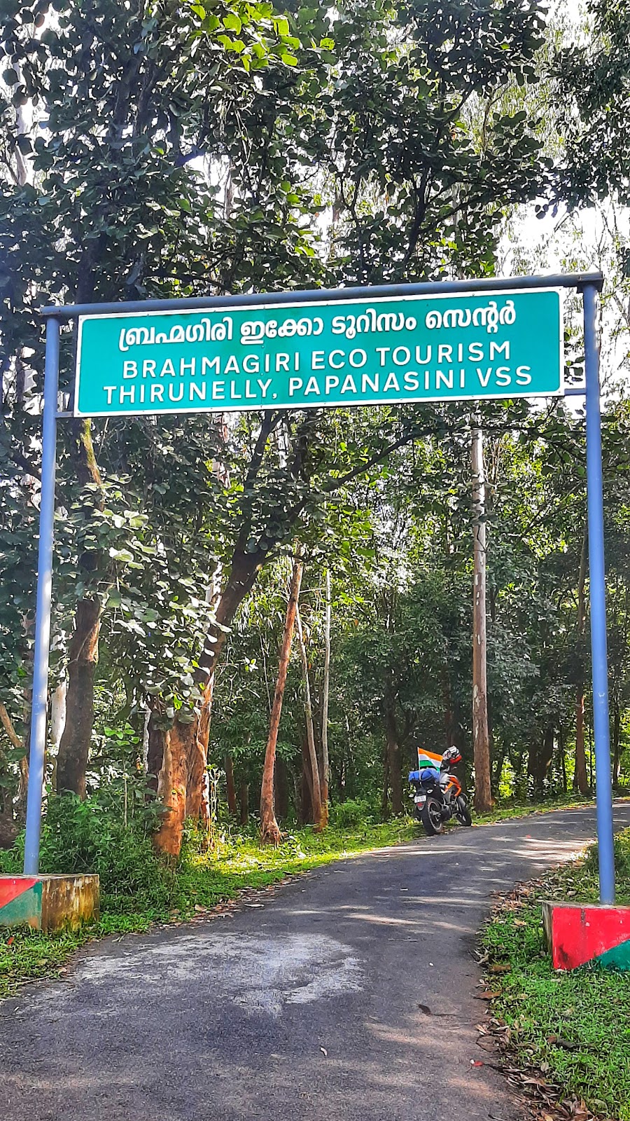 Brahmagiri Hill