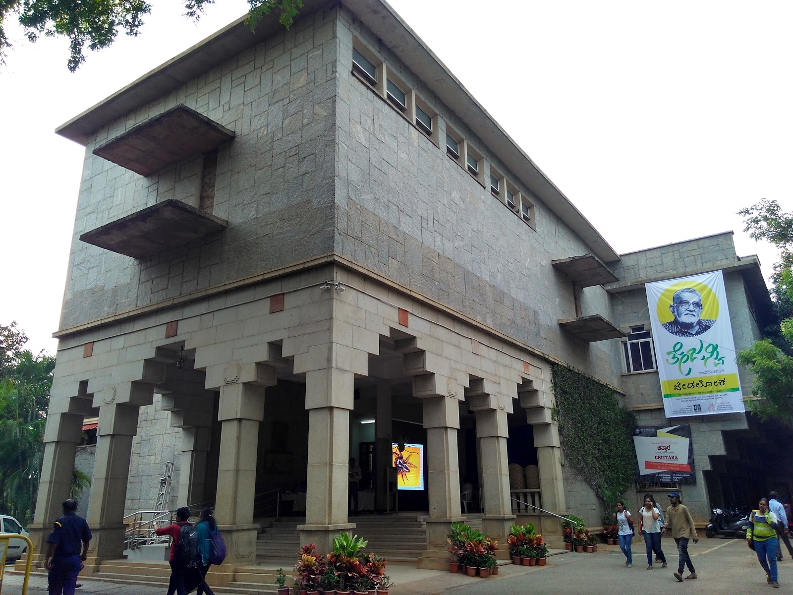 Karnataka Chitrakala Parishath