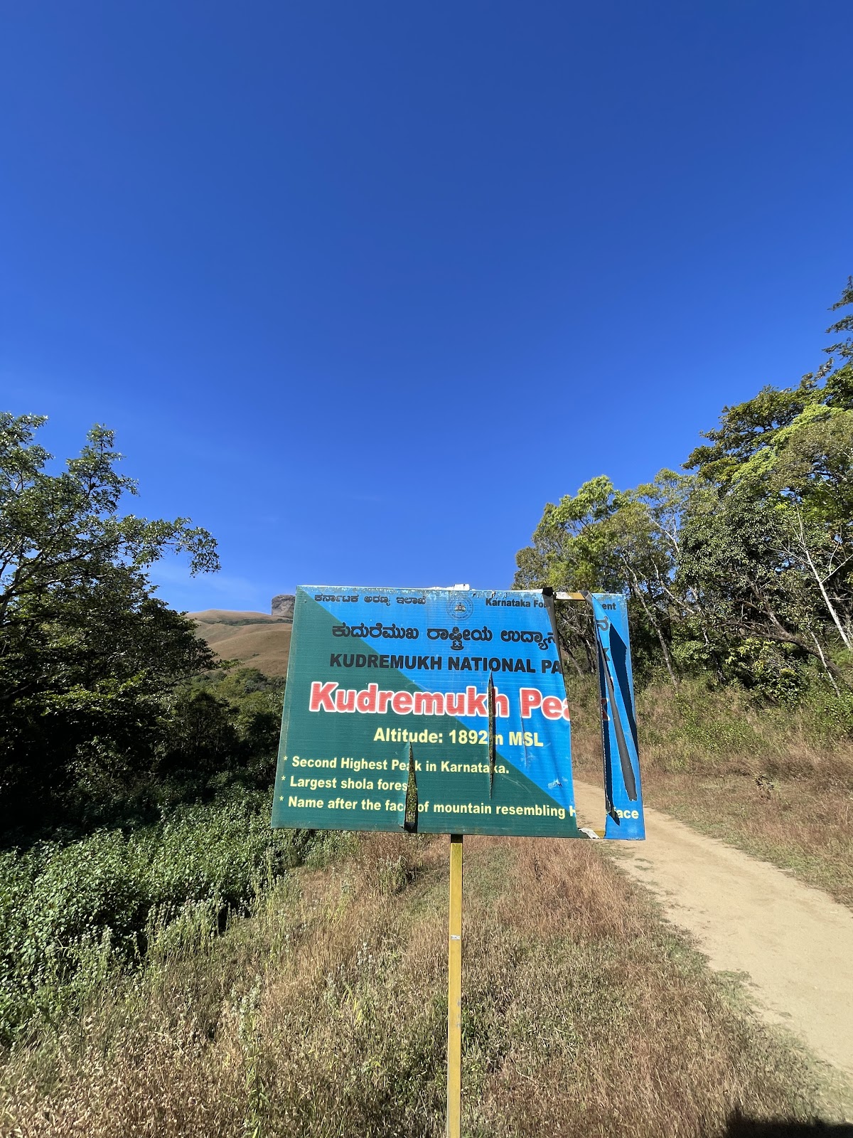 Kudremukh National Park