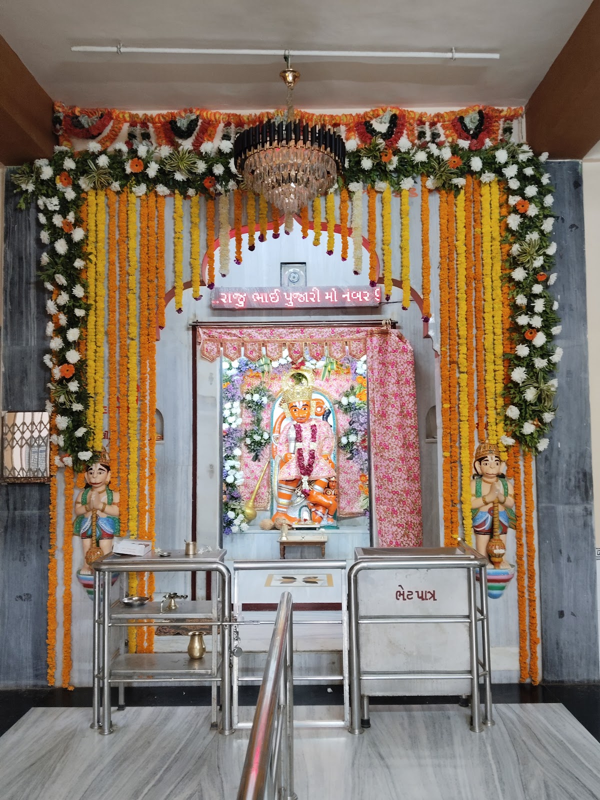 Bala Hanuman Mandir Kadi