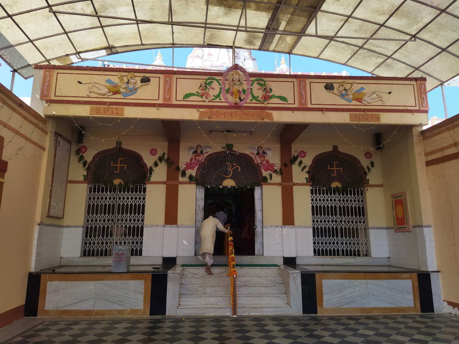Bala Hanuman Mandir Kadi
