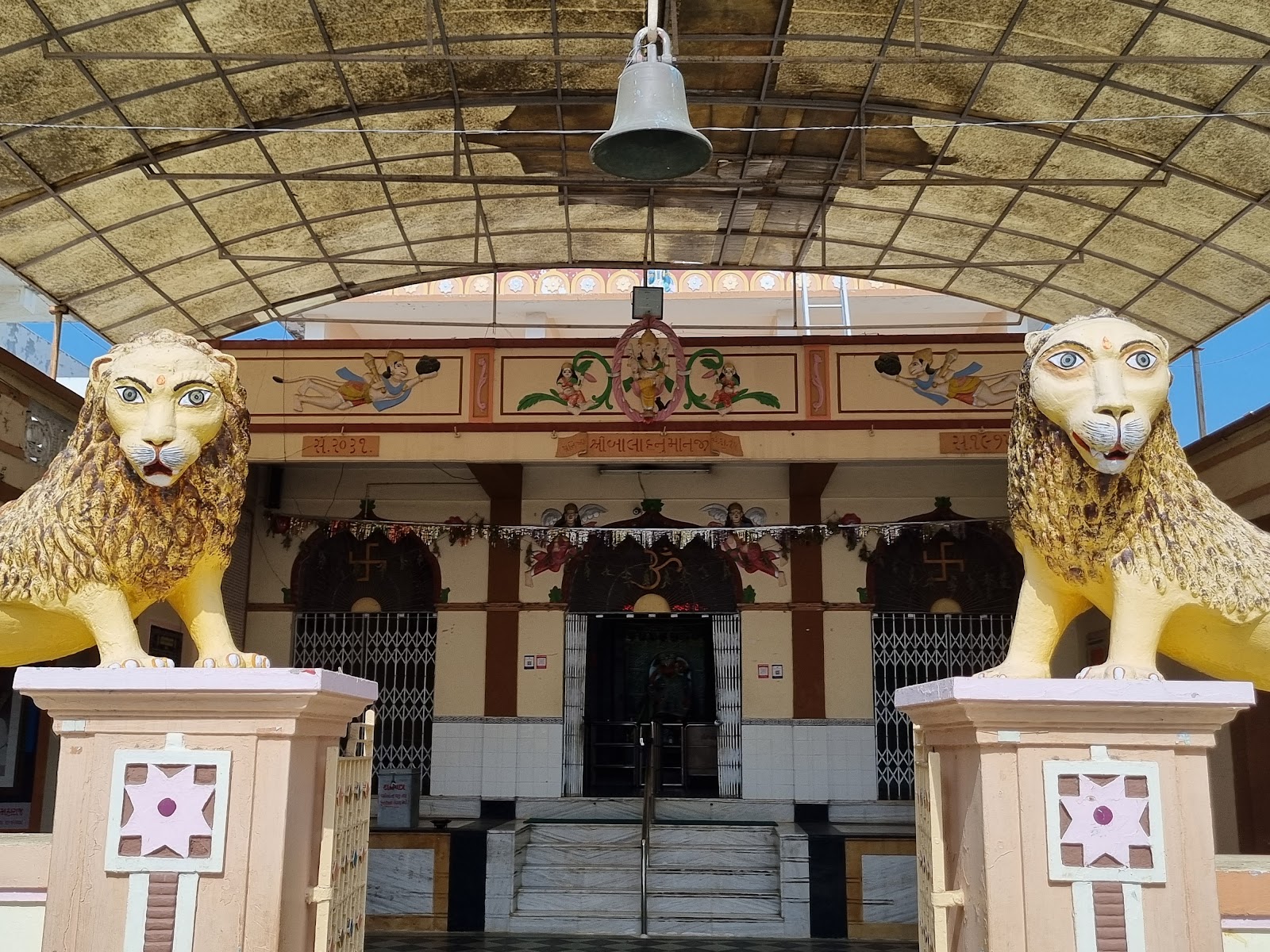 Bala Hanuman Mandir Kadi