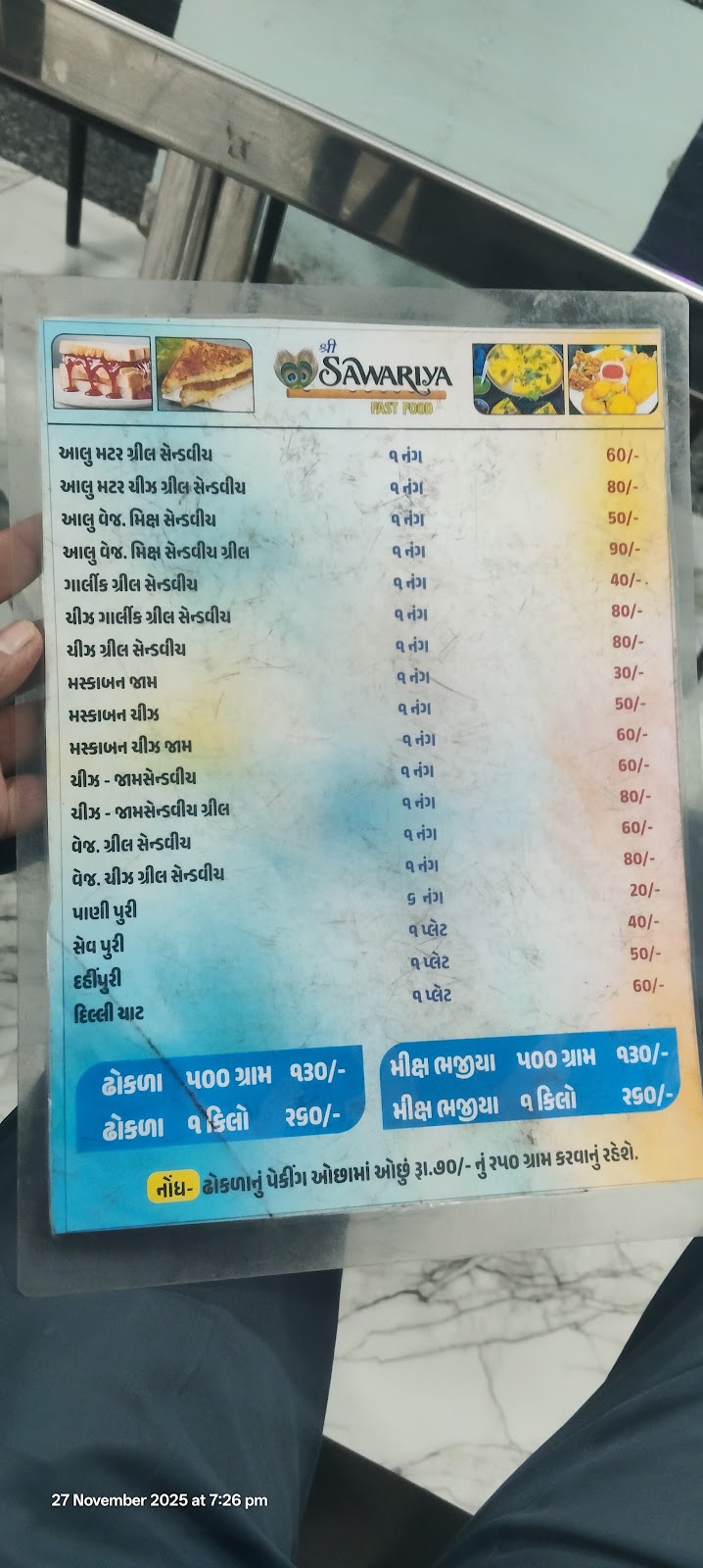 Evening Street Food Lane