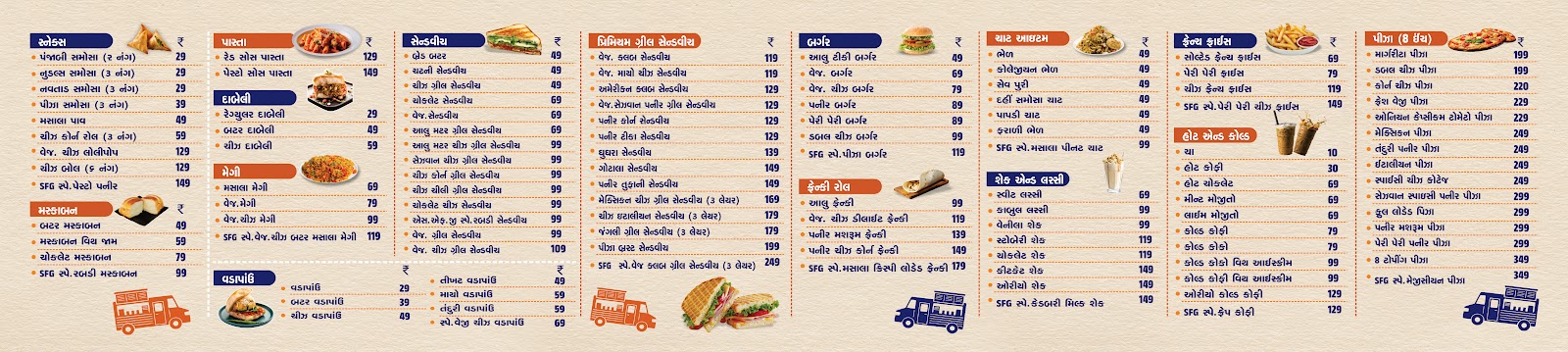 Evening Street Food Lane