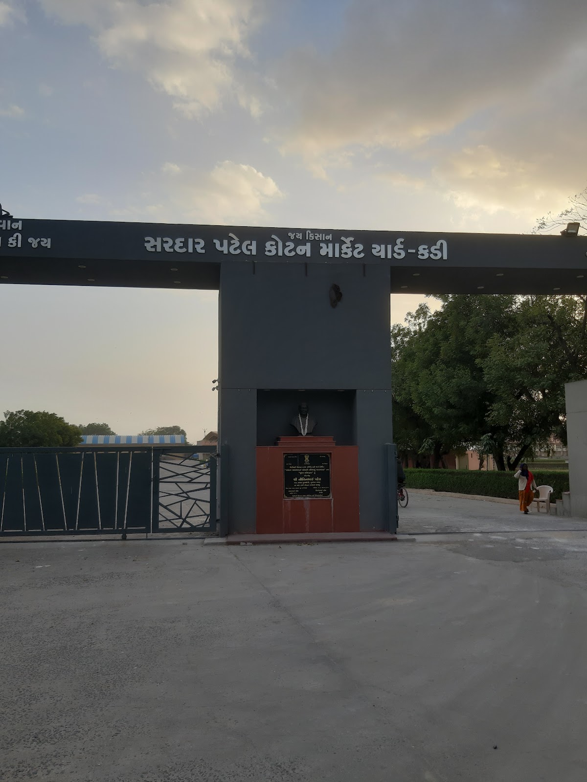 Kadi Market and Cotton Trade Area