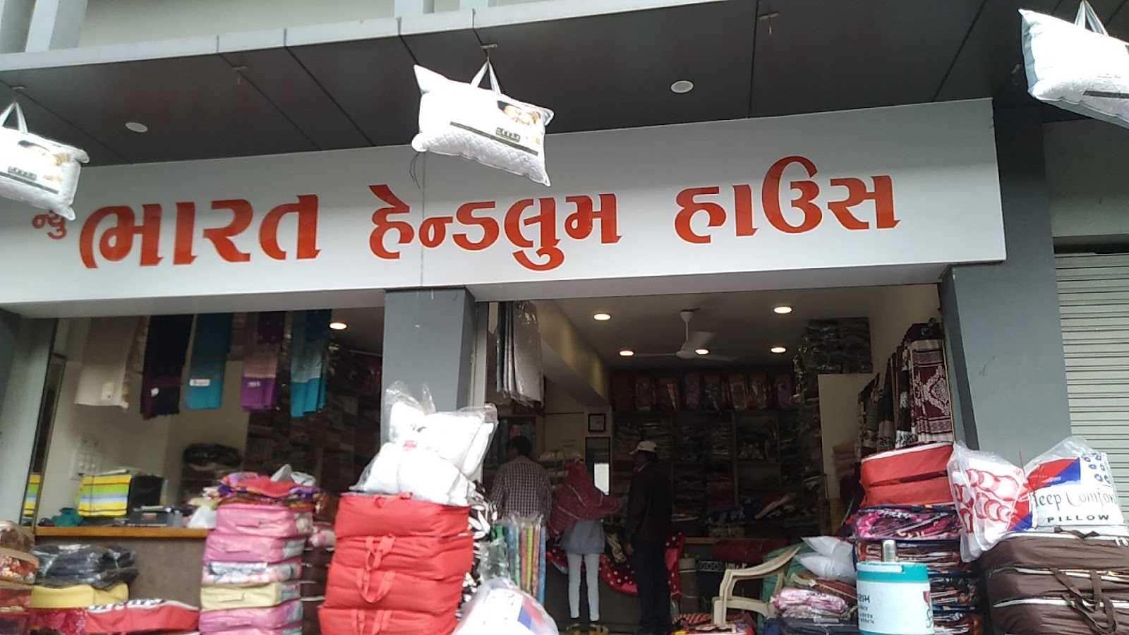 Local Handloom Workshop Visits