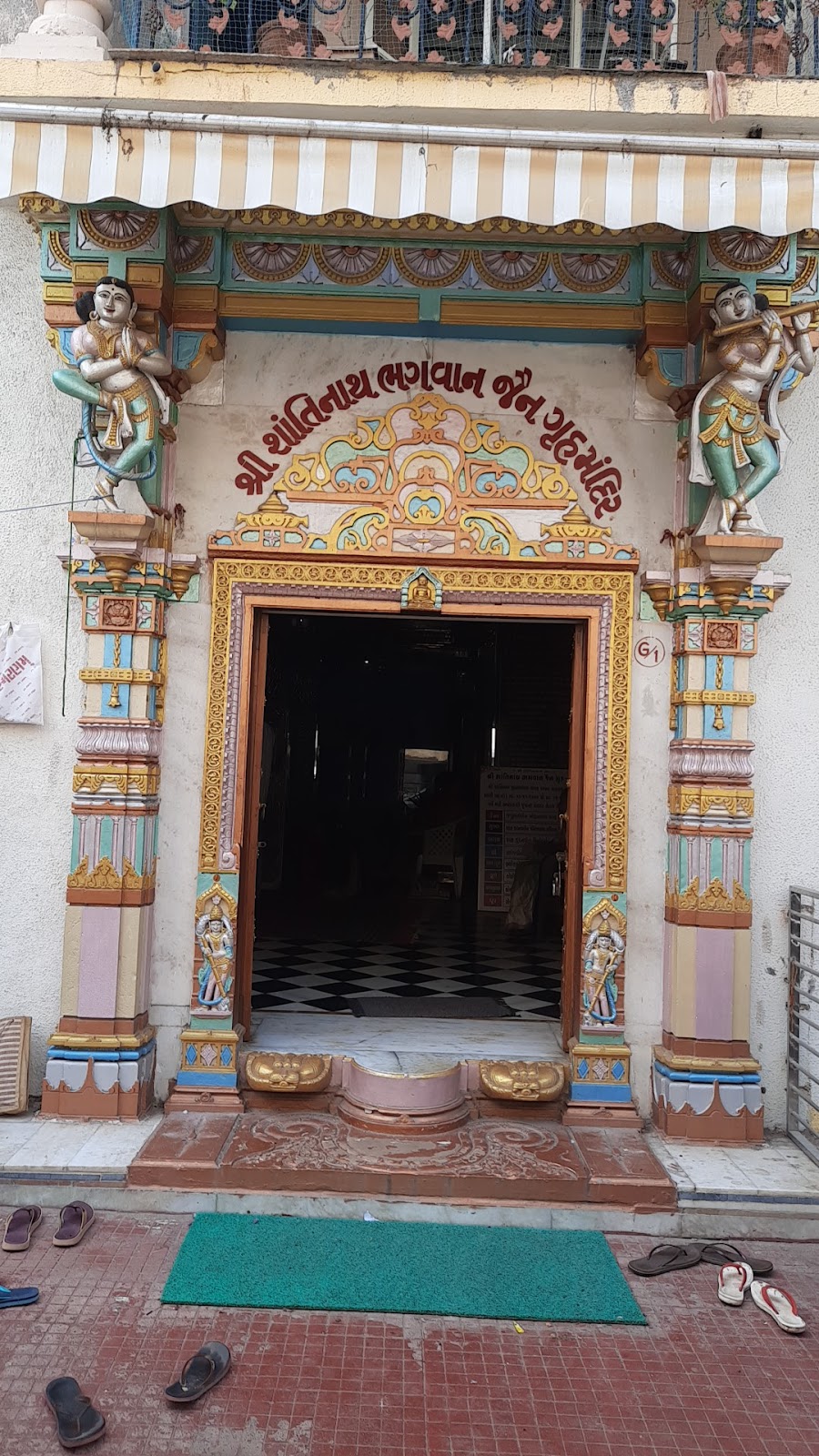 Shantinath Jain Derasar Kadi
