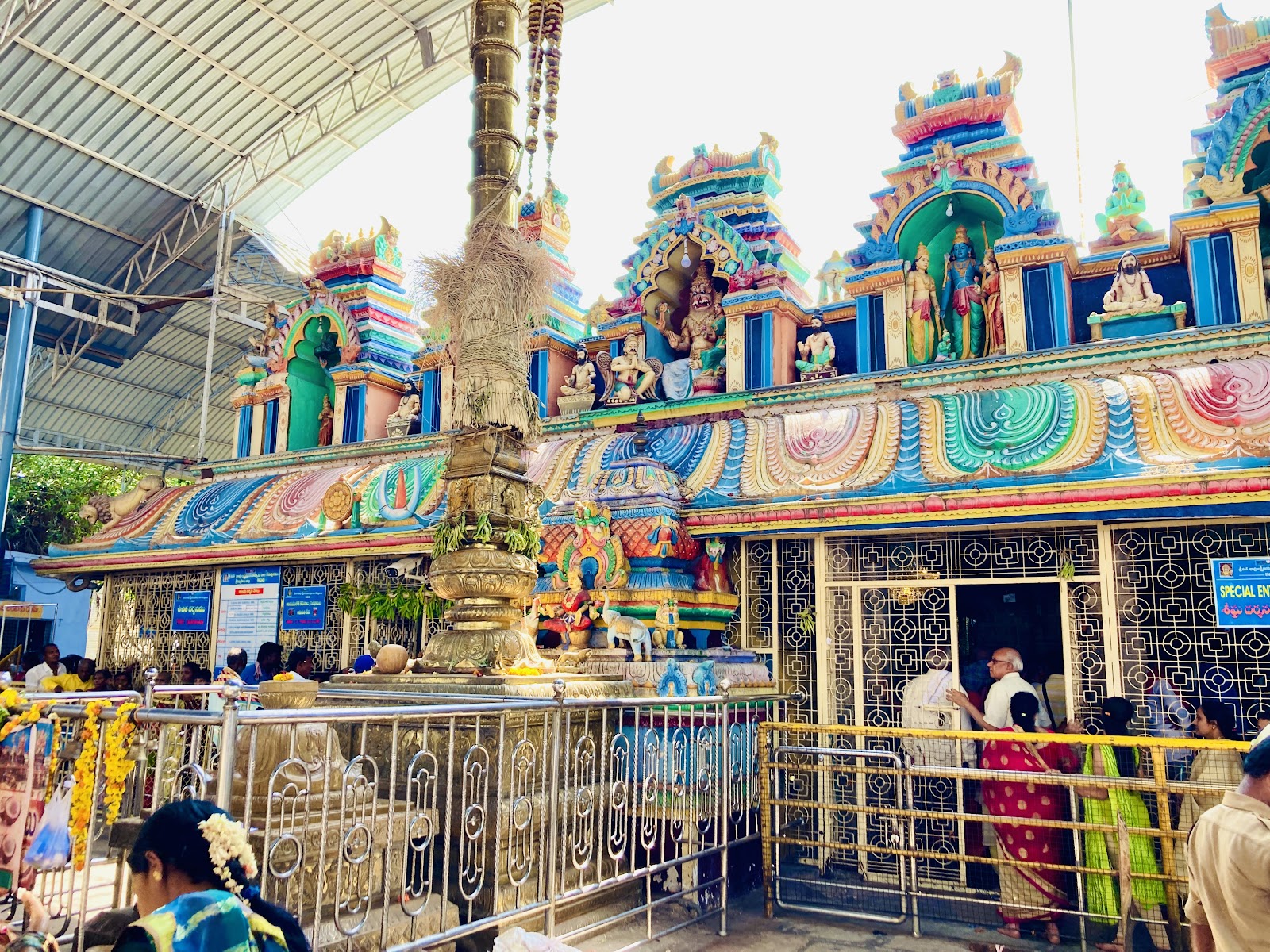 Sri Lakshmi Narasimha Swamy Temple
