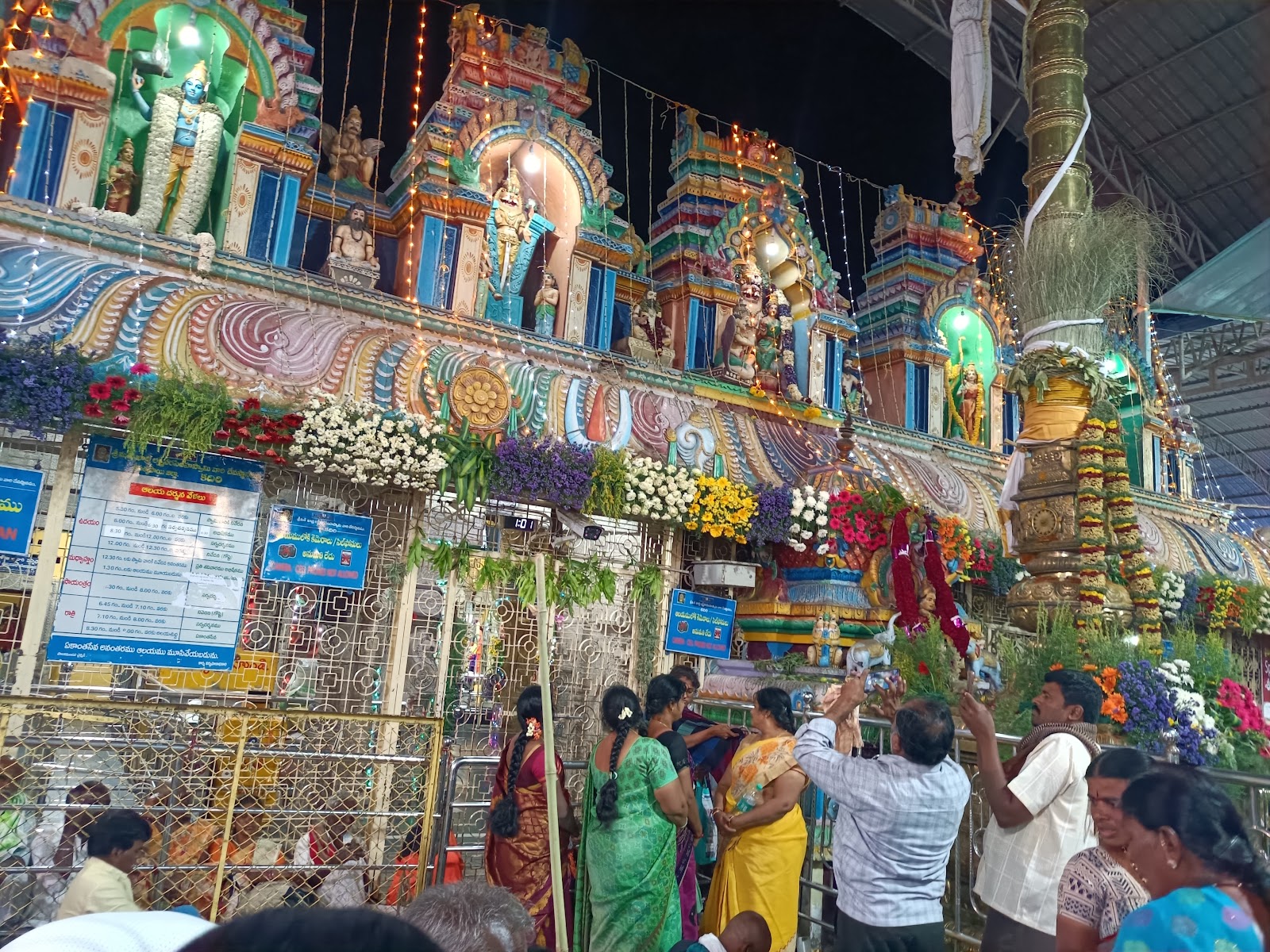 Sri Lakshmi Narasimha Swamy Temple