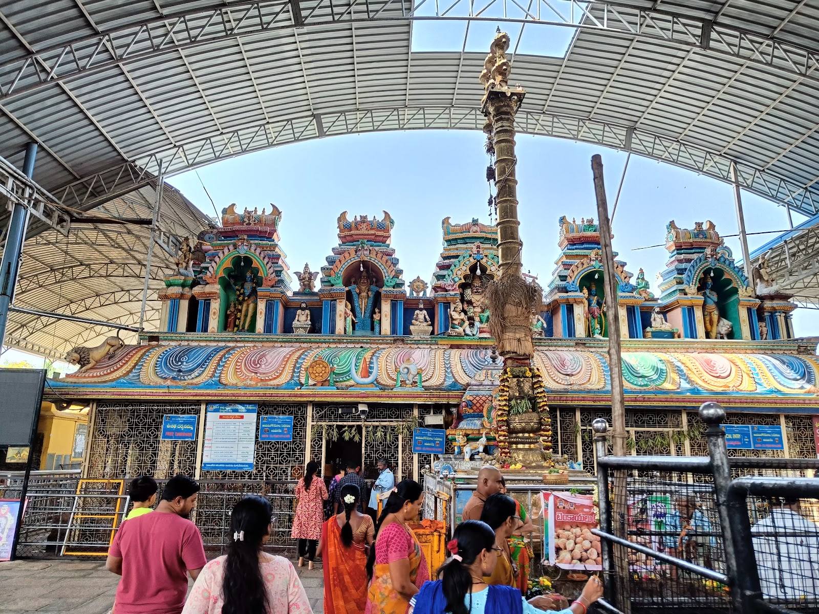 Sri Lakshmi Narasimha Swamy Temple