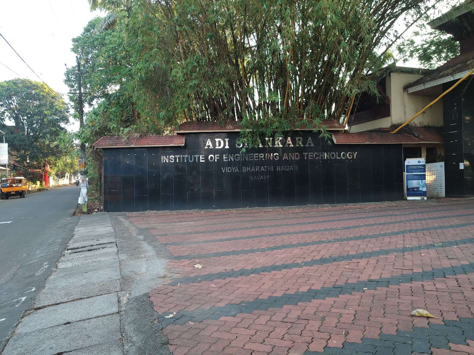 Adhisankara Institute Of Engineering Technology