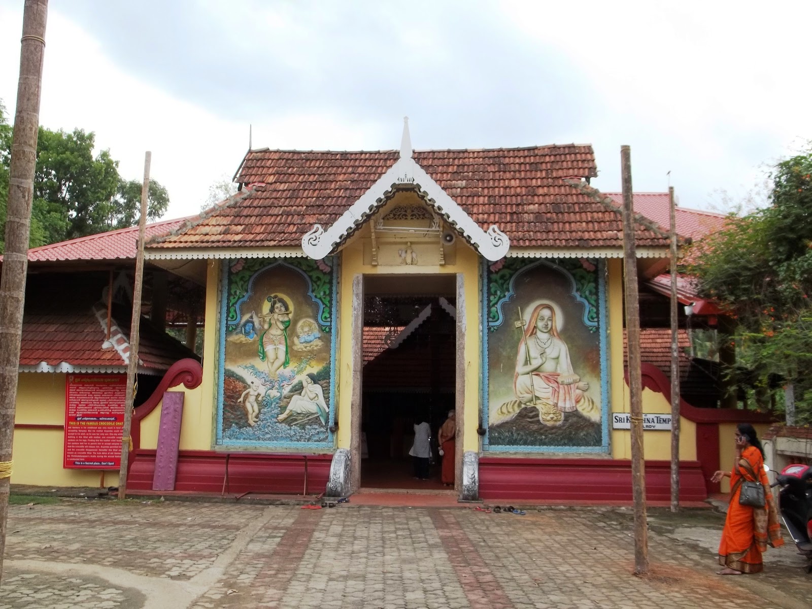 Adi Shankara Janmabhoomi Kshetram