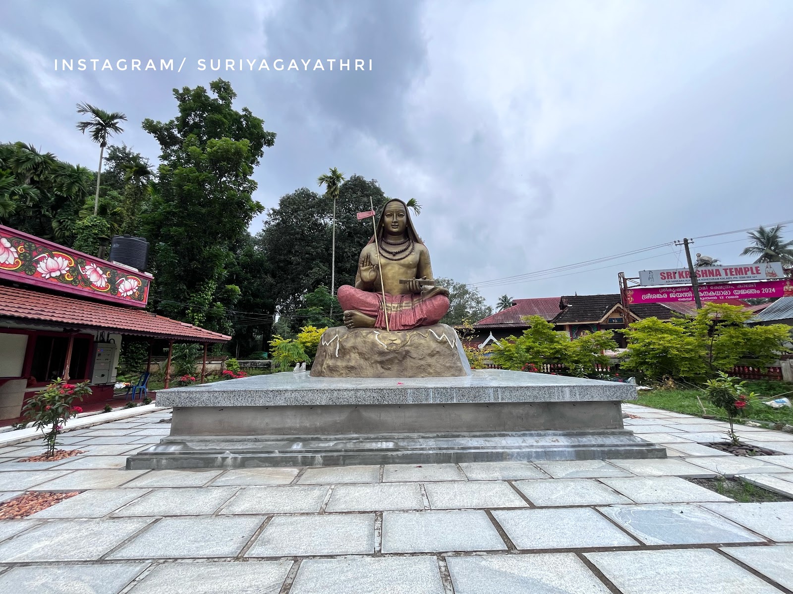 Adi Shankara Janmabhoomi Kshetram