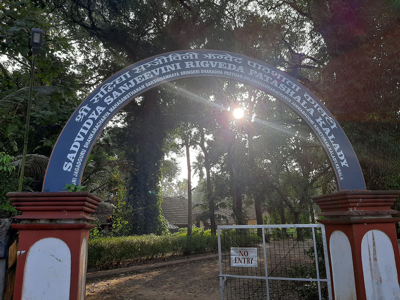 Aryamba Samadhi