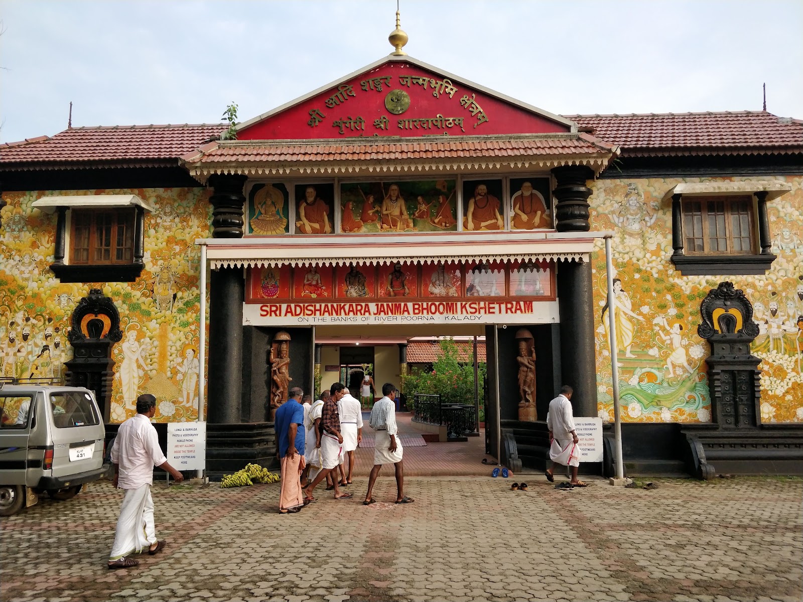Krishna Temple Kalady