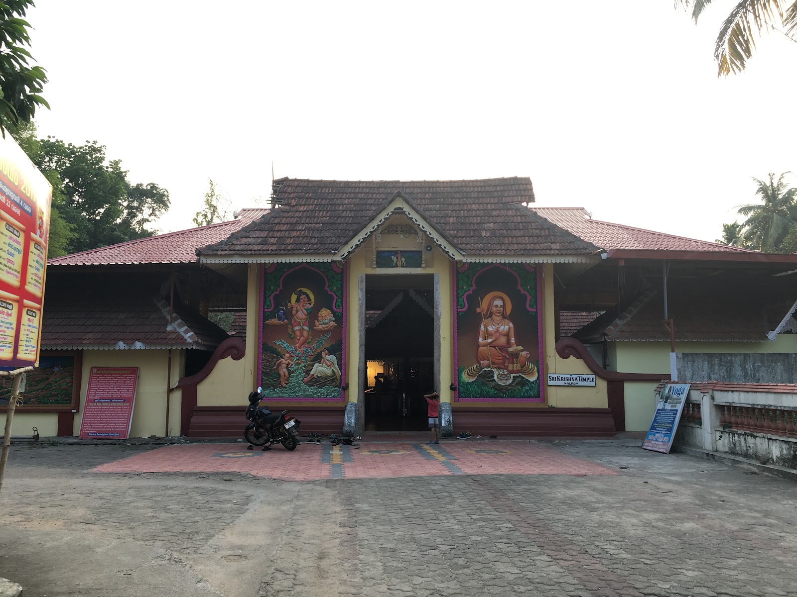 Krishna Temple Kalady