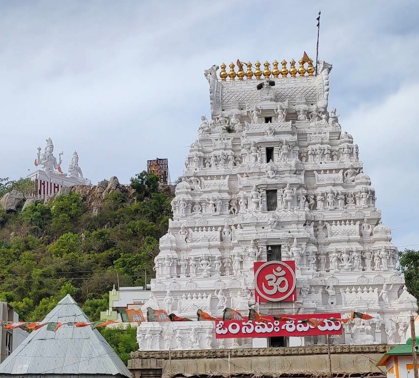 Srikalahasti Temple Tank
