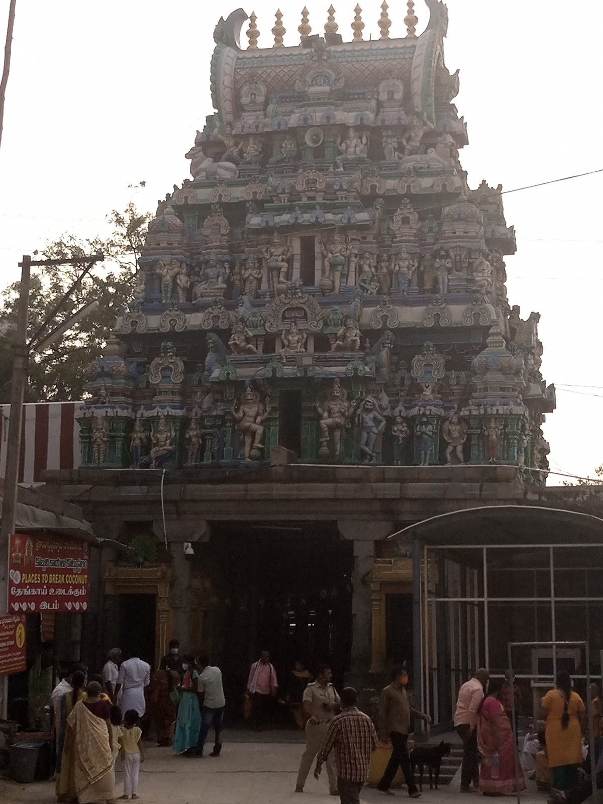 Srikalahasti Temple Tank