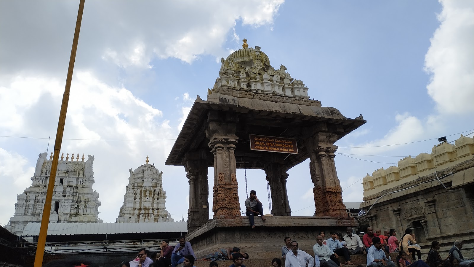 Srikalahasti Temple Tank